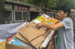 赤峰回收公雞電話號碼多少