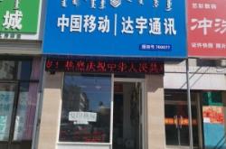 赤峰自助餐維多利電話號(hào)碼