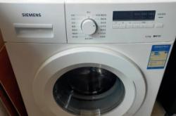 赤峰個(gè)人轉(zhuǎn)讓洗衣機(jī)電話號(hào)碼