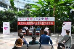 赤峰市醫(yī)院房顫義診電話號(hào)碼