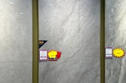 赤峰歐神諾瓷磚電話地址查詢