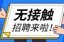 赤峰網(wǎng)絡(luò)插畫(huà)招聘網(wǎng)電話號(hào)碼