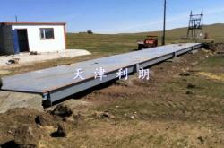 赤峰地磅廠家電話多少號