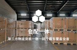 汕頭至赤峰物流專線電話號(hào)碼