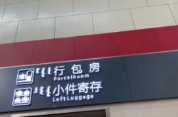 赤峰長途車站的電話號(hào)碼是多少