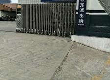 赤峰市松山區(qū)木蘭街郵局