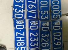 赤峰有幾個(gè)駕校電話多少啊