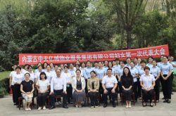 赤峰市運輸小區(qū)物業(yè)電話號碼