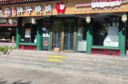 錦州燒烤廣場精選店怎么樣