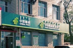 赤峰市新城郵政快遞電話號(hào)碼