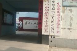 赤峰康師傅辦事處電話號碼