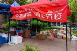 京東上海赤峰營(yíng)業(yè)部電話