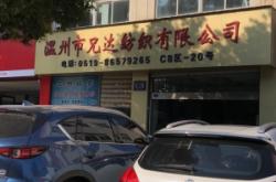 赤峰伊親游泳館電話(huà)號(hào)碼