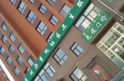 赤峰民宗局電話是多少號(hào)