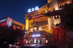 赤峰雨潤黃花魚館電話號碼