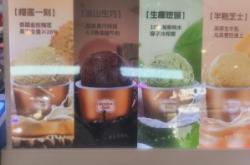 冰淇淋批發(fā)赤峰店電話多少號(hào)