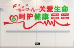 赤峰輸液醫(yī)院電話號(hào)碼查詢是多少