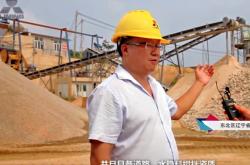 赤峰水穩(wěn)料石子廠電話號碼