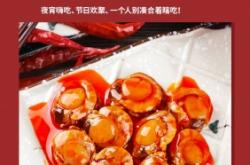 赤峰罐裝海鮮電話號碼多少號