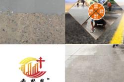 赤峰百豐圓新型材料科技有限公司