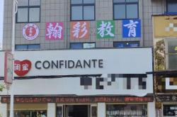 赤峰彩鋼瓦工廠電話號碼多少