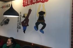 赤峰徐記烤魚(yú)電話(huà)號(hào)碼多少