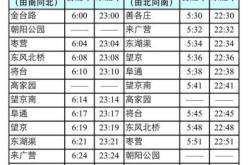 赤峰至長青班車電話多少號(hào)