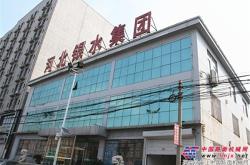 赤峰雷沃裝載機售后電話號碼