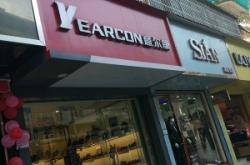 赤峰繽智保養(yǎng)店地址電話號碼