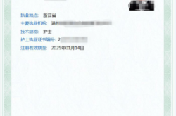 赤峰市護(hù)士注冊(cè)地點(diǎn)電話號(hào)碼