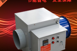 赤峰電熱棒供應(yīng)廠家電話號(hào)碼