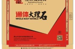 赤峰陶瓷瓷磚廠電話多少號