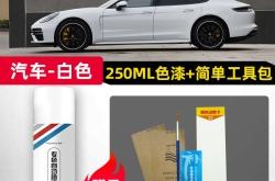 赤峰補(bǔ)漆噴漆電話號(hào)碼查詢