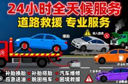 赤峰宇航汽車維修團(tuán)購電話號碼