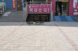 赤峰東郊農(nóng)業(yè)銀行地址電話號碼