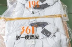 赤峰向甘肅物資捐贈(zèng)電話號(hào)碼