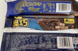 赤峰巧克力豆雪糕廠家電話號(hào)碼