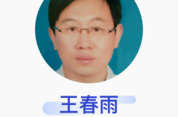 赤峰中醫(yī)蒙醫(yī)醫(yī)院大夫電話號(hào)碼