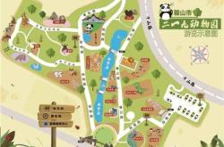 赤峰動(dòng)物園門(mén)票預(yù)定電話(huà)號(hào)碼