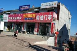 赤峰市彩票銷售機構電話號碼