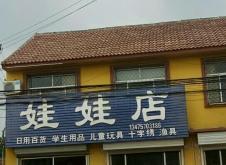 赤峰市時代眼鏡電話地址查詢