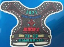 赤峰機車檢驗電話是多少號