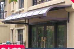 赤峰雨棚遮陽棚出租電話號(hào)碼