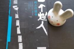 赤峰情書店鋪地址電話號碼