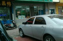 赤峰市僑康大藥房電話號碼