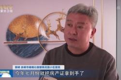 赤峰市不動產(chǎn)電話