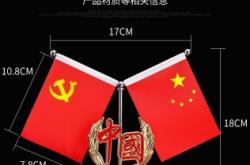 赤峰市紅旗汽車售后電話號(hào)碼