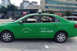 赤峰市出租車服務(wù)電話號(hào)碼