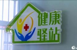 赤峰養(yǎng)老驛站電話多少啊