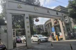 赤峰市建設南路社區(qū)電話號碼